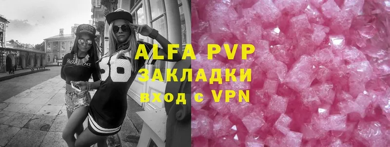 Alpha-PVP VHQ Первомайск