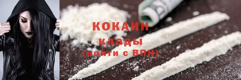 Cocaine 99% Первомайск