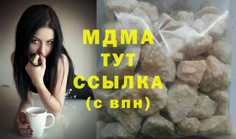 купить наркотики цена  Первомайск  МДМА crystal 